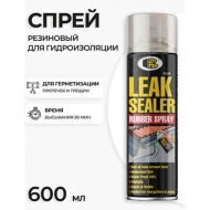   Leak Sesler (600) Bosny