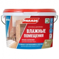 Краска латексная матовая для кухни и ванны с повышенной влажностью PARADE ( Параде ) CLASSIC W100 база А 2,5 л