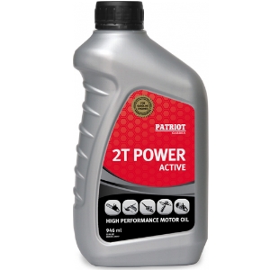  Patriot Garden Power Active 2 2-   0,592 