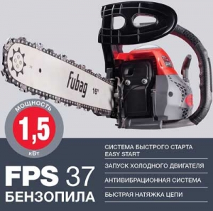  Fubag FPS 37 (1.5 373 16' 3|8 5,6)