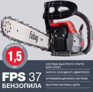 Бензопила Fubag FPS 37 (1.5квт 37см3 16' 3|8 5,6кг)