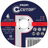        Cutop Profi T41 1251.022.2 