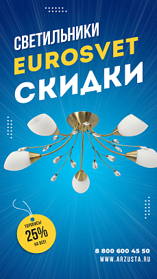Eurosvet