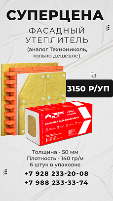 Thermpolus